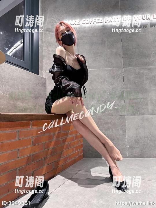 Callmecandy 微密圈 - “Callmecandy”丝袜图库,挑战你对下载的期待,来点不一样吧。
