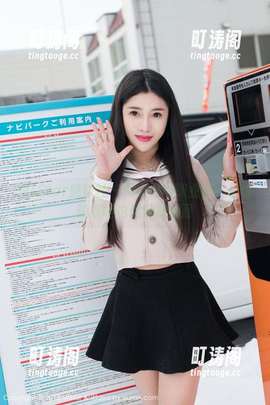 MiStar魅妍社-周小然 MiStar魅妍社 - 周小然的职业装:让你的衣柜也想升职加薪