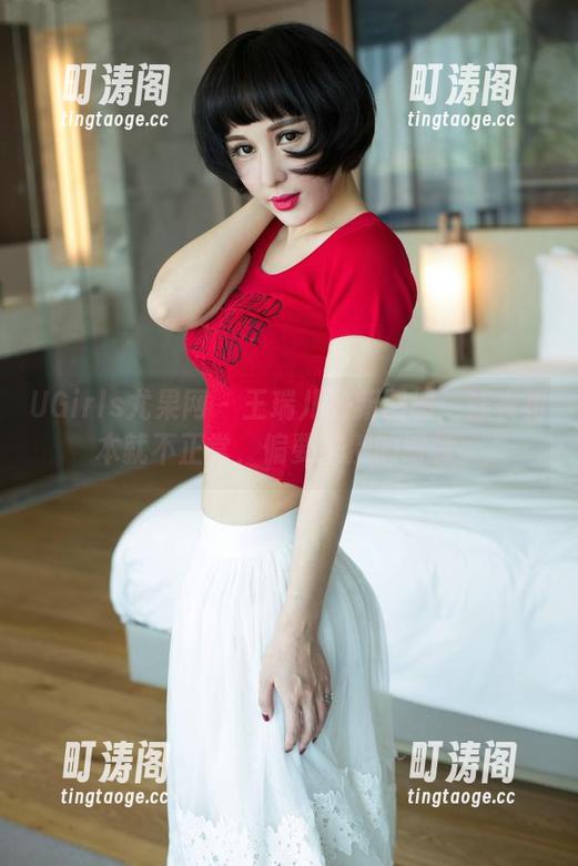 UGirls尤果网 - 王瑞儿最新图册：连衣裙本就不正常，偏要挑剔的时刻。