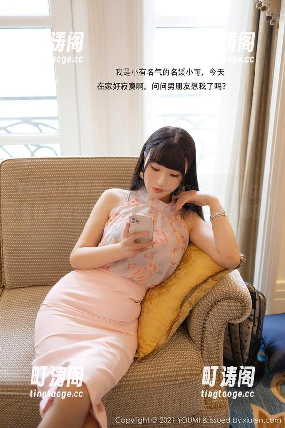 YouMi尤蜜荟-Egg-尤妮丝Egg YouMi尤蜜荟 - 大概是Egg-尤妮丝Egg女仆集合的壁纸,关注她会不会变成你的‘日常’?