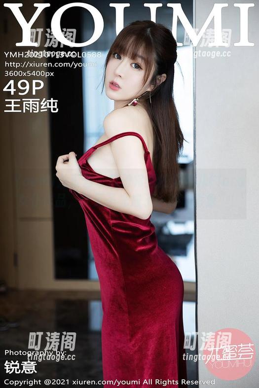 YouMi尤蜜荟 - 打破常规的朱可儿Flora女仆作品，让无圣光成了一种“形象”！