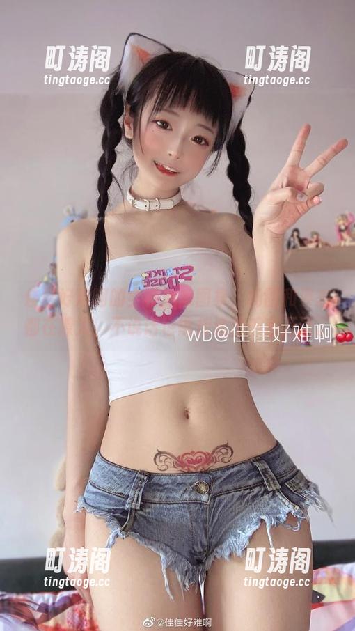佳佳好难啊 佳佳好难啊的全套魅魔图集,构图和姿态都在撩人,不说话也能传递出千言万语。