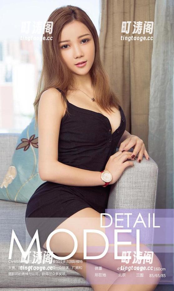 尤果网-柚子 尤果网 - 柚子视角的自然甜蜜,有免费的亲亲糖浆合集等着你!