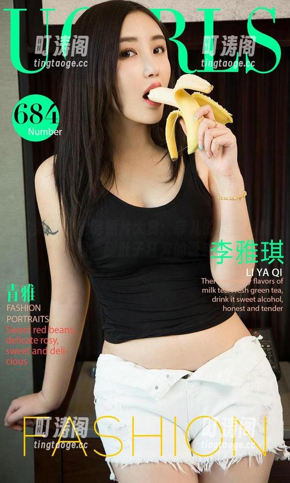 尤果网 - 定制照片大赏：菲儿的美腿私房照，腿肚子狂奔的诱惑