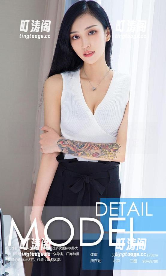 尤果网爱尤物 - 吴美溪的在线专辑——这张图片好像在挑战“傲慢是罪”的定义。