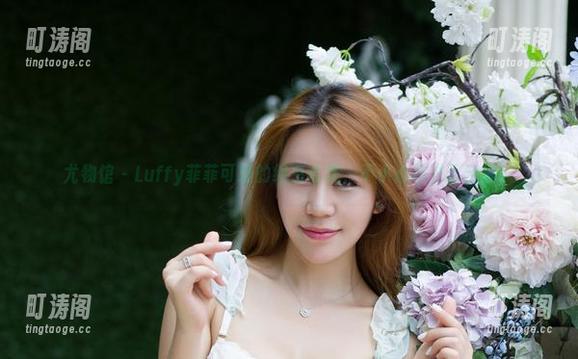尤物馆 - Luffy菲菲可爱的纯白合集，不小心跌进了云里。