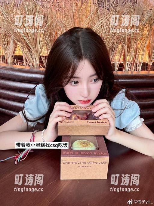 怡子yiii 看!怡子yiii的黑丝cos,新更新带来新的‘视觉’冲击!