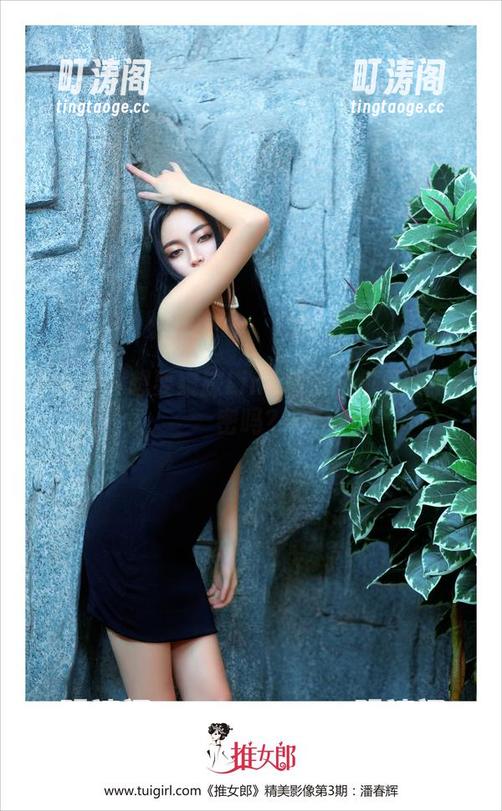 推女郎-Lina 推女郎 - 想要窥探Lina私房图包里的小秘密吗?