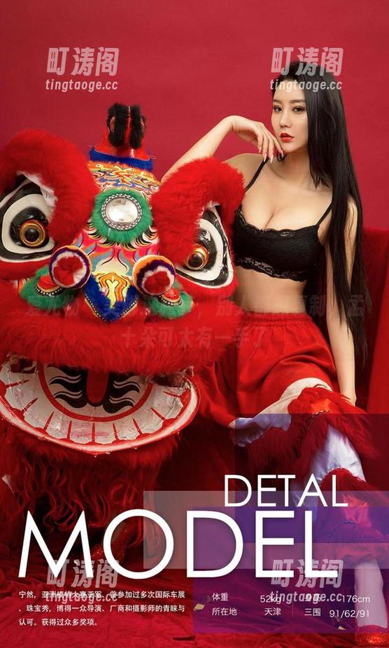 爱尤物 - 美脚这种事，别人都想复制，孟十朵可太有一手了
