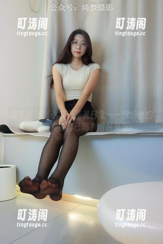 绮梦摄影-小宇 绮梦摄影 - 小宇无圣光日常——你们也在看写真实的自己吗?图包来袭!