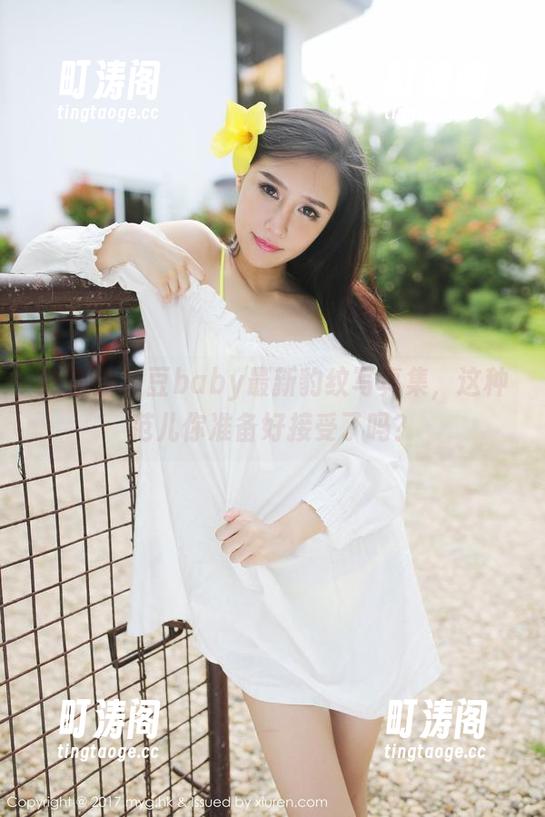 美媛馆-豆baby 美媛馆 - 豆baby最新豹纹写真集,这种范儿你准备好接受了吗?