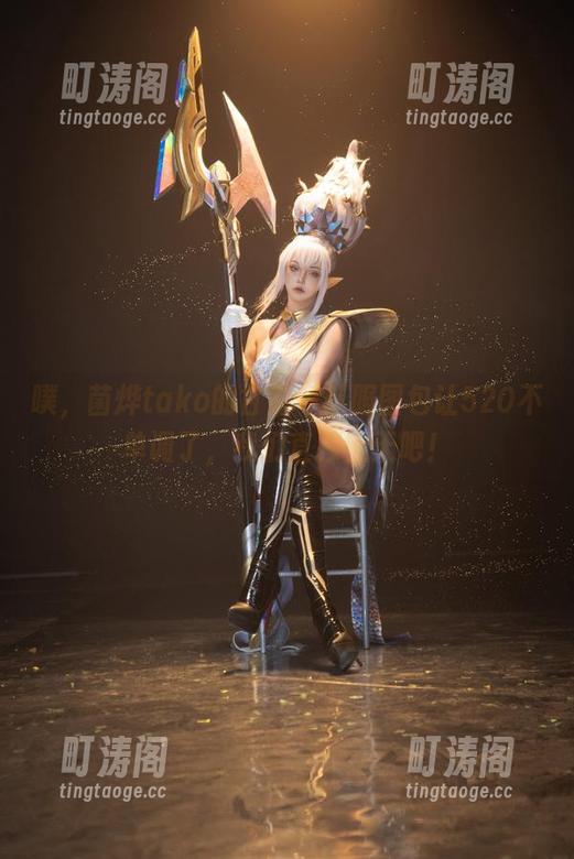 噗，菌烨tako的甘露寺队服图包让520不单调了，我们直接上天吧！